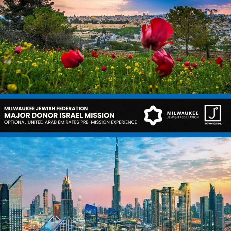 Major Donor Israel Mission